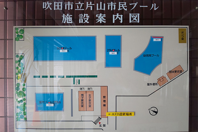 施設案内図（しせつ あんないず）　